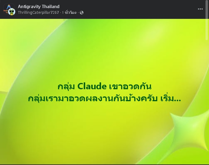 tonnuhm123's tweet photo. ผมทำเยออะจนไม่รู้จะโชว์อะไรดี ขอสร้างใหม่เเป็ป 555

ได้เเล้ว โปรเจกต์ Chrome &amp; Edge Extension (ส่วนขยายเบราว์เซอร์) สำหรับดึงและถอดบทความคำบรรยาย (Transcript) จากคลิป YouTube โดยตรง ได้แบบ 100% ภายในเสี้ยววินาที โดยไม่ต้องใช้ API Key ไม่ต้องใช้การ์ดจอ/CPU ถอดเสียง

#antigravity https://t.co/C7ekTajm5T