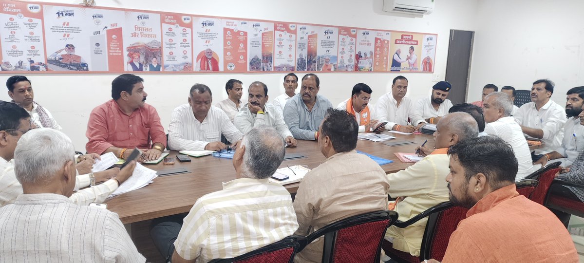 Pmewarabhl's tweet photo. भारतीय जनता पार्टी जिला कार्यालय, भीलवाड़ा पर कोर कमेटी की महत्वपूर्ण बैठक आयोजित हुई। बैठक में आगामी नगरीय निकाय चुनावों को लेकर संगठनात्मक तैयारियों, चुनावी रणनीति एवं कार्ययोजना पर विस्तृत चर्चा की गई।

राज्य वित्त आयोग के अध्यक्ष एवं भाजपा अजमेर संभाग चुनाव प्रभारी https://t.co/FILGtfhcnv