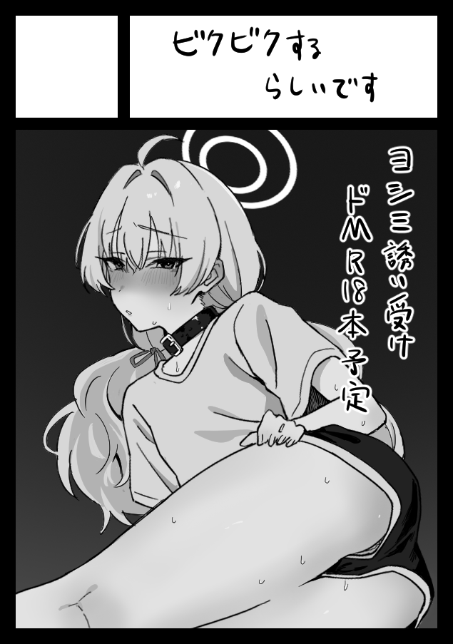 rirasinpi183's tweet photo. 冬コミ申し込みしました
ヨシミとイチャイチャしようと思います https://t.co/EL5NWZki7X