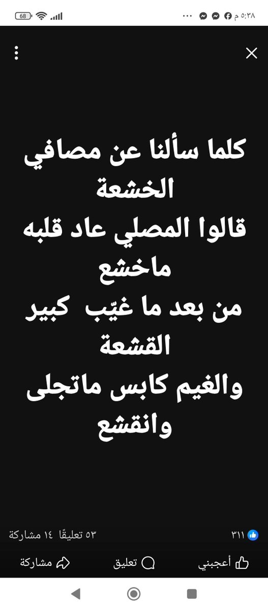saaeed456's tweet photo. @malak_p09 @0jbyjk https://t.co/3XPLjhBZuW