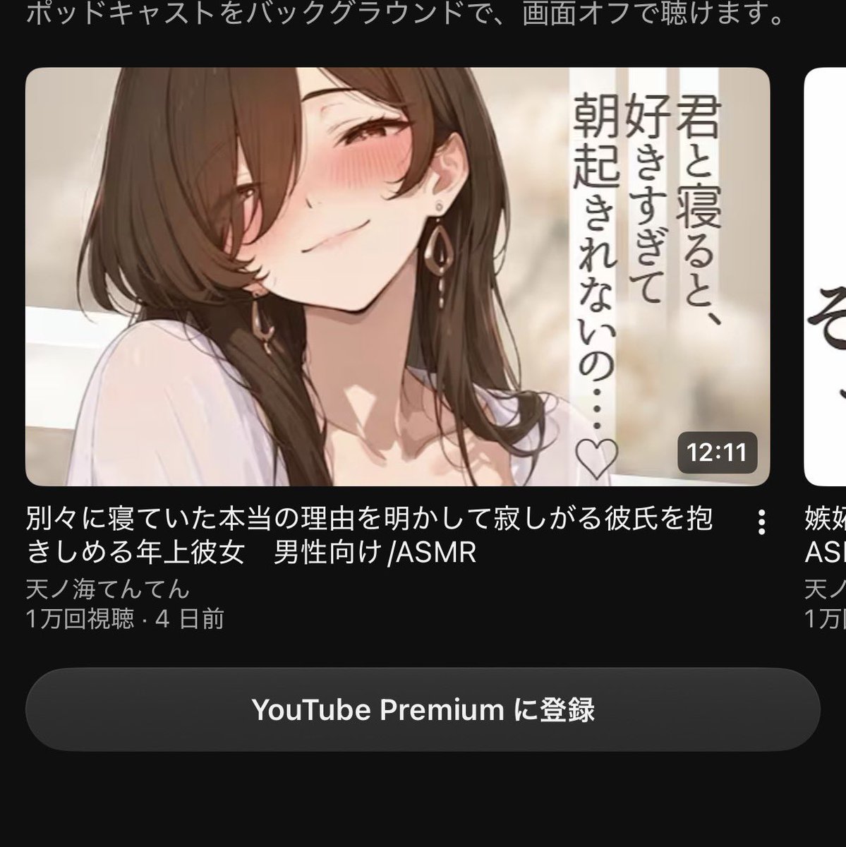 mdeokx's tweet photo. おい、ゆーちゅーぶ
僕をあまり舐めるなこんなのでは入らないぞ https://t.co/lfjbdIevOl