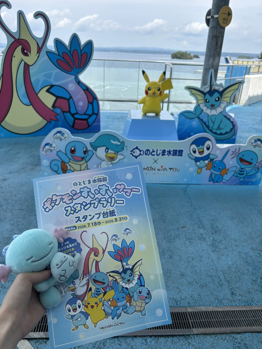 milkcandyno's tweet photo. のとじま水族館でポケモンのスタンプラリーしてきた💧
推しポケのウパーとシャワーズに会えて満足🥰 https://t.co/UKYLgqDYOQ