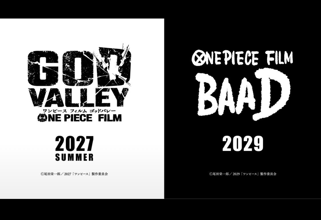 DawnStussy's tweet photo. Black background

B(ビ) A(ア) A(ア) D(ド) → ビアアド → BEARD 

→ Blackbeard

My guess is that the movie will tell the story of either why he formed the Blackbeard Pirates, or what happened to him and Eris after they were sent flying away from God Valley 🏴‍☠️ https://t.co/2mvticbx1a