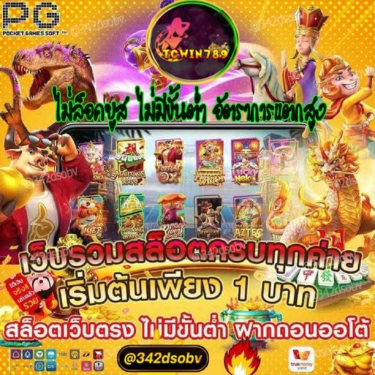 GilbertoGifa's tweet photo. 🧡เว็บสล็อต แตกง่ายจ่ายชัวร์
🔥สมัคร👉 https://t.co/enoED6SmWs
🌶️สล็อตเว็บตรง ฝากแรก แตกแน่นอน
🍉ยูสใหม่ ยิ่งปั่น ยิ่งแตก กีฬา สล็อตpg
#ปั่นสล็อต #สล็อต #เว็บสล็อต #สล้อต #สลอต
#เครดิตฟรี #บอล #หวยหวยลาว
#บาคาร่า #มวย #สล็อตพีจี 
#ฟิล์มฟิวส์ #เงินงานความรักEP17 https://t.co/nX3Hc1e8bB