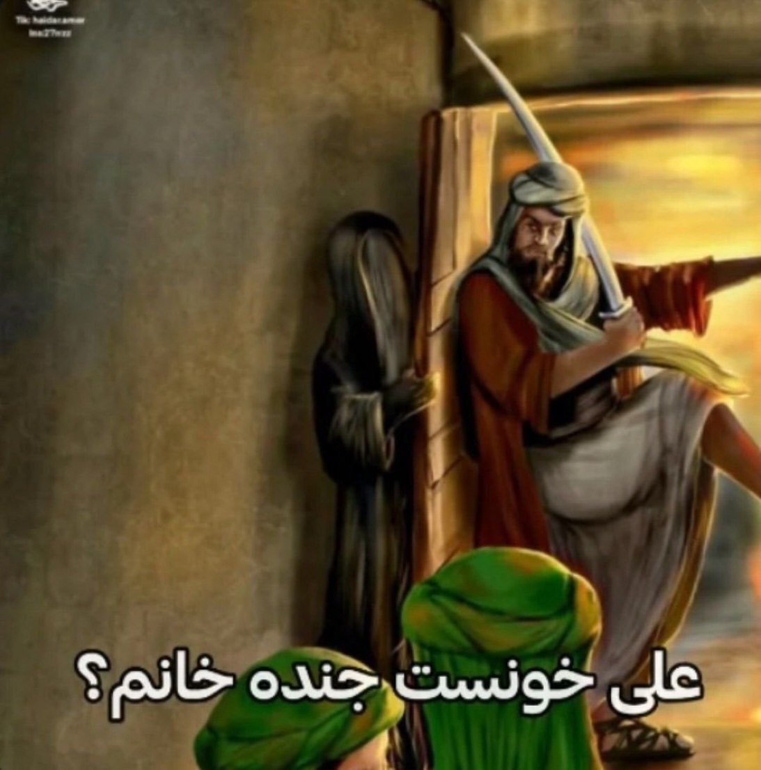 llvllasoud's tweet photo. سلام علی خونست؟🤣🤣 https://t.co/jadMisfz87