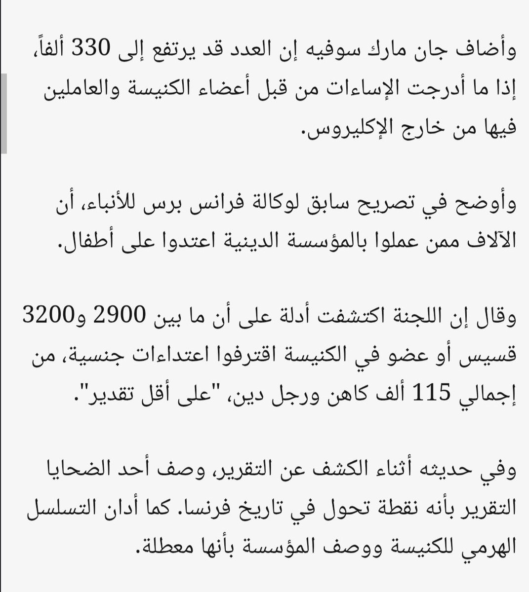 M1N179's tweet photo. @mirsadeye https://t.co/Tjrf0G8opA