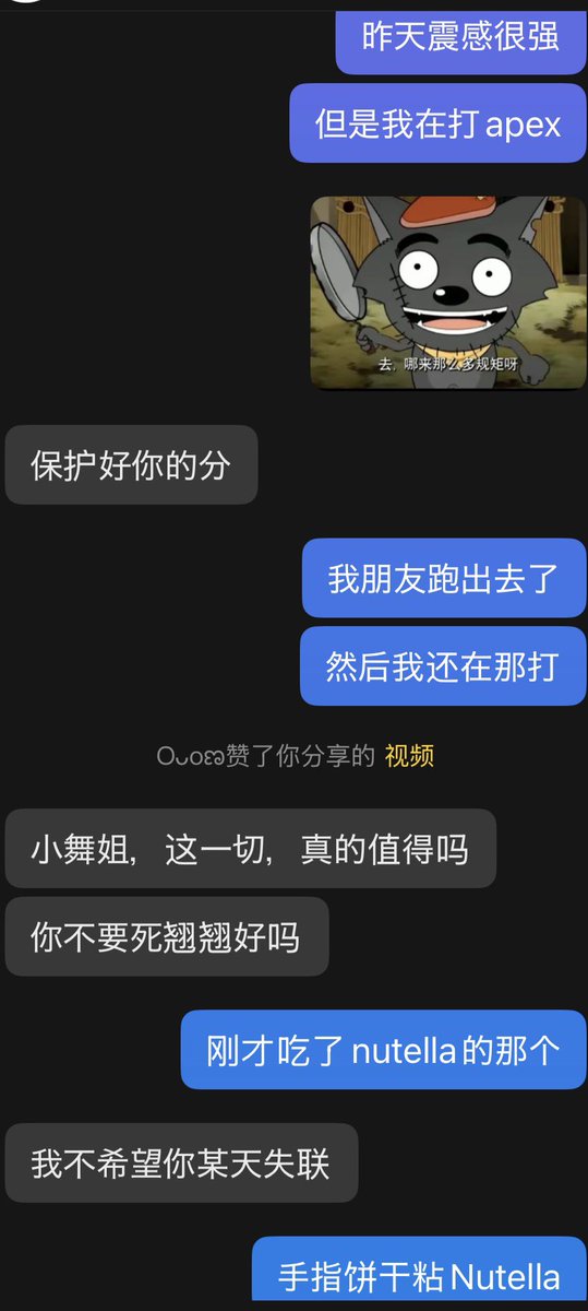 ioy2ia's tweet photo. 小舞姐真给我笑吐了 https://t.co/rL9CMkPjlL