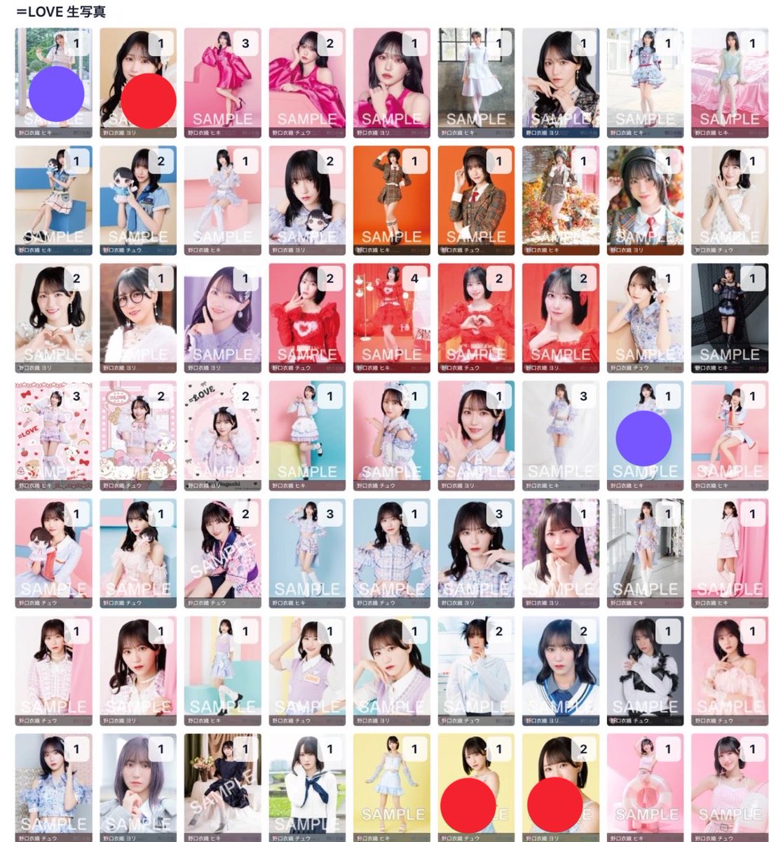 tr_lol8's tweet photo. @Rnabbeym 検索より失礼いたします。画像お借りして🔴>🟣で求めております。リプで写真が一枚しか貼れないバグの為、お譲り可能な生写真ツリーに繋げますのでお手数ですがご確認お願いいたします🙇🏻 https://t.co/br16t2msmb
