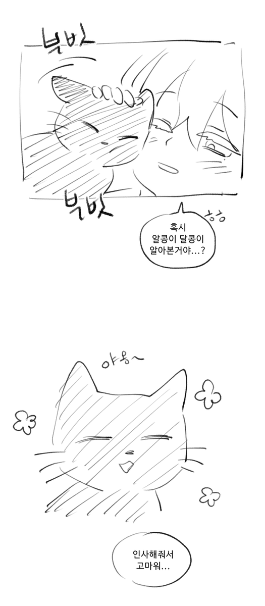 JDG_Dagyeom's tweet photo. https://t.co/2cVMkXWgQA