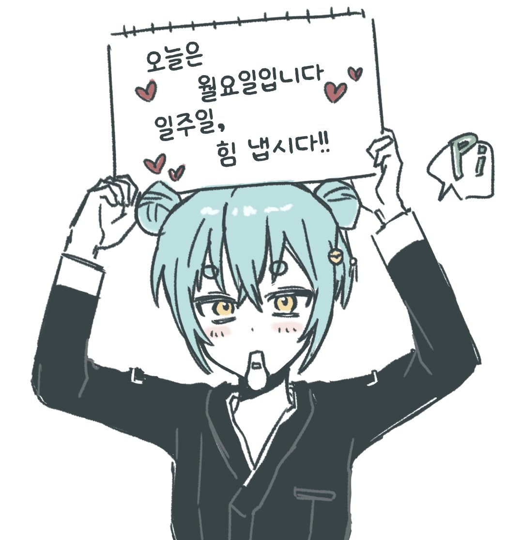 Huuuucoo's tweet photo. 강현이오빠해주세요이제 https://t.co/qigsByjZVF