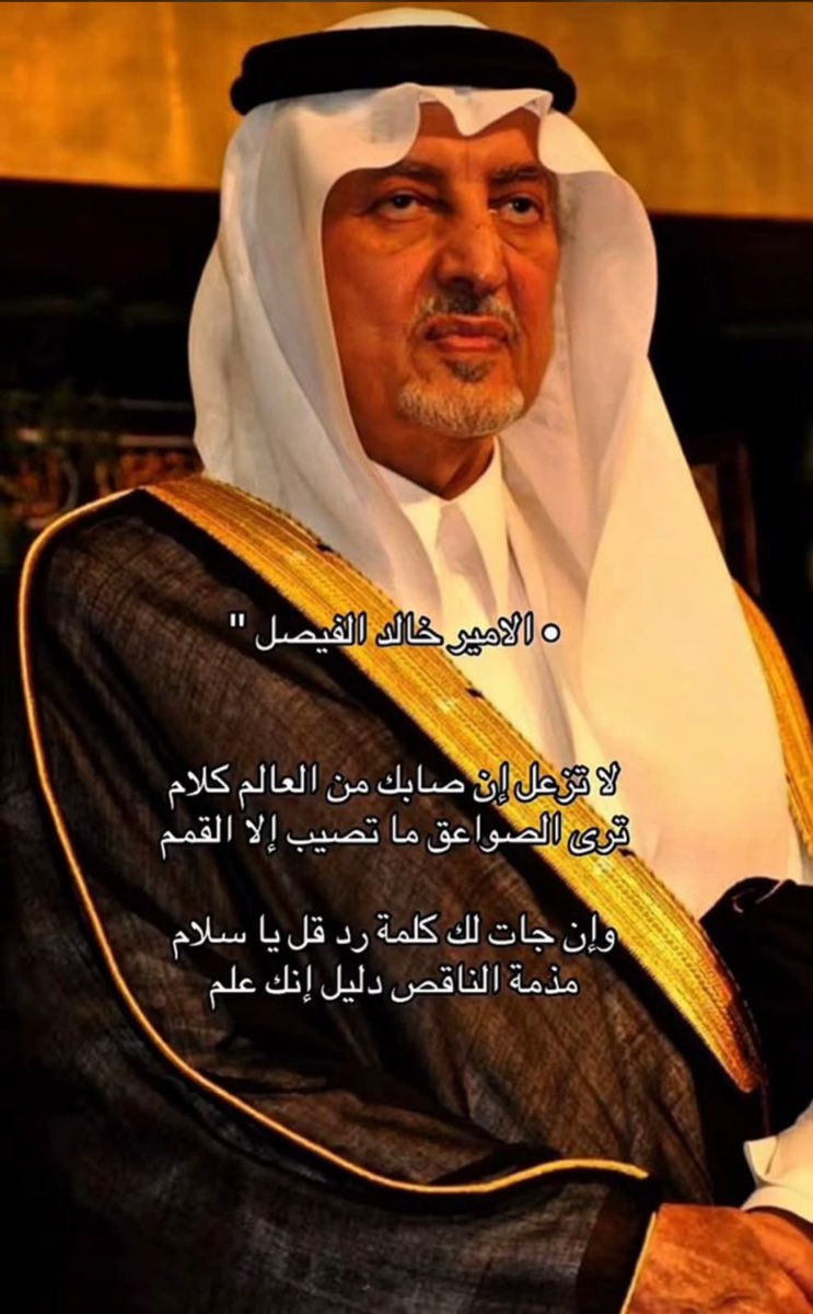 mohanad3666's tweet photo. https://t.co/y5KH3RsWDp