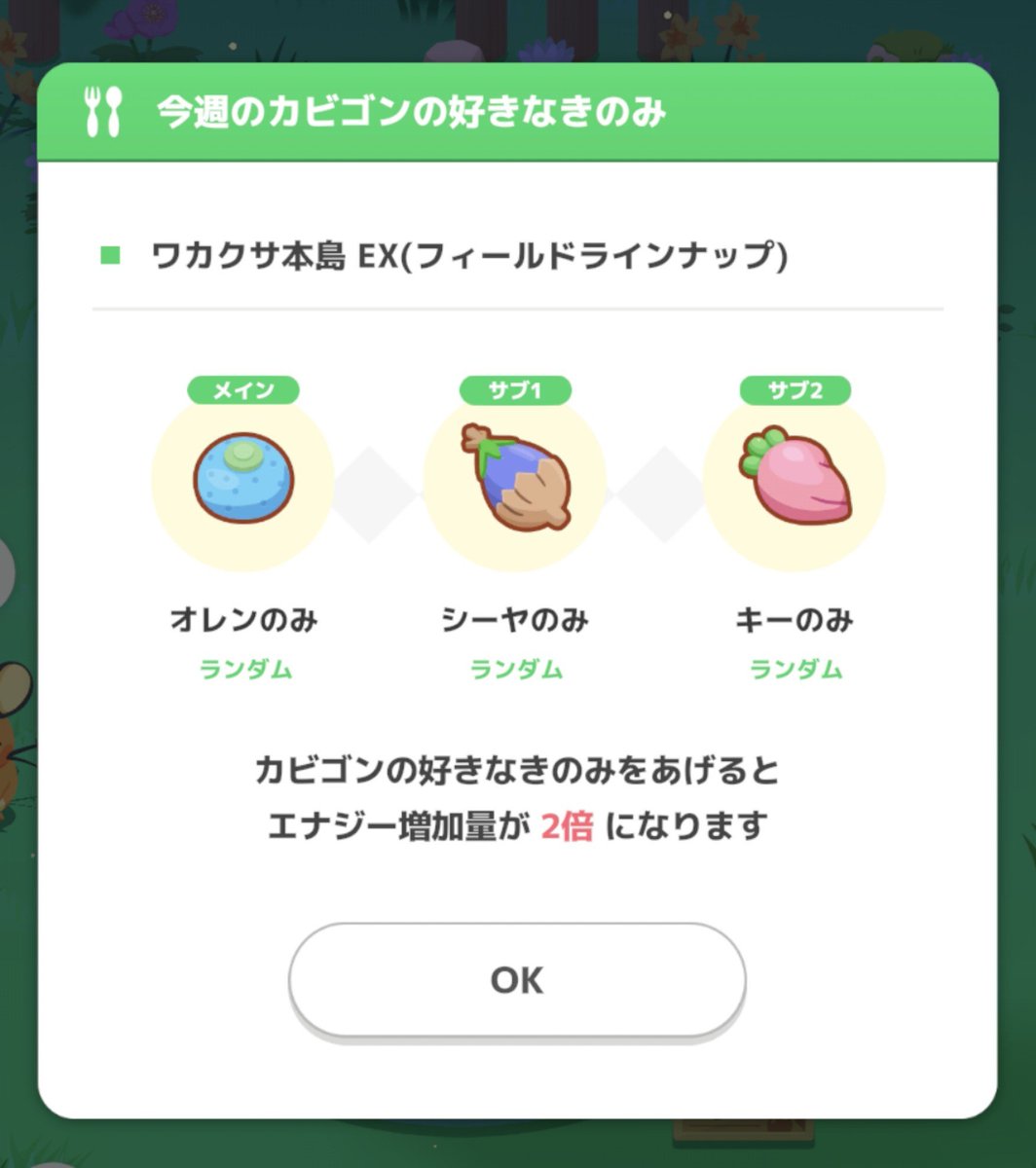 Garud0_dbd's tweet photo. ワカクサEXガチャ、うちのキャンプだと🐢と🥚しか居なくて過去一やばい虚無週で良かったぁ🙃 https://t.co/ShdzXJESBh