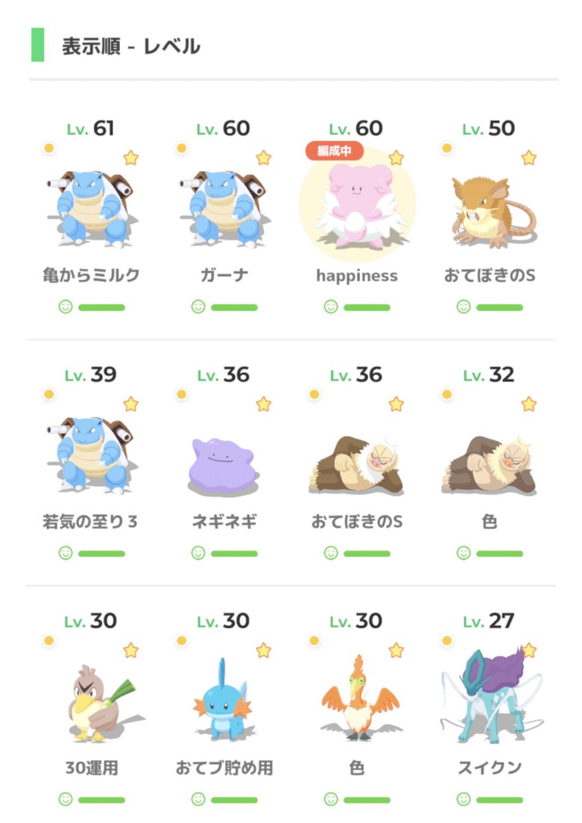 Garud0_dbd's tweet photo. ワカクサEXガチャ、うちのキャンプだと🐢と🥚しか居なくて過去一やばい虚無週で良かったぁ🙃 https://t.co/ShdzXJESBh
