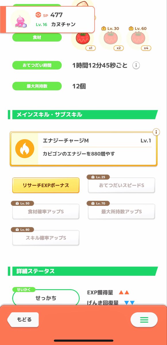 Manbaeil's tweet photo. ここでAAA運消費すな😭 https://t.co/zl9nNSPJsM