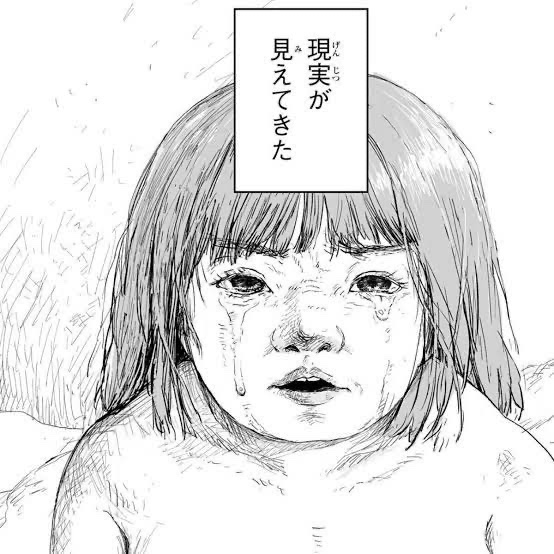 Sikoreso's tweet photo. 女のネッ友とエンカしたら顔キショすぎて山田化した https://t.co/P8tX6tJJOP