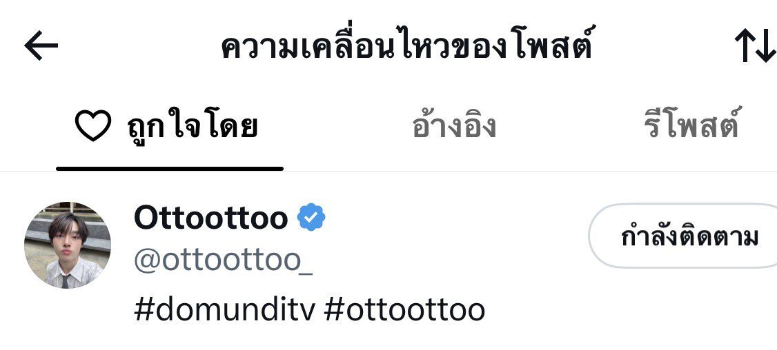 mafeipew's tweet photo. มันฟิรหรือมันขำหรออ๊อตโต้ 54432223344444555 https://t.co/oBMj9TlGoC