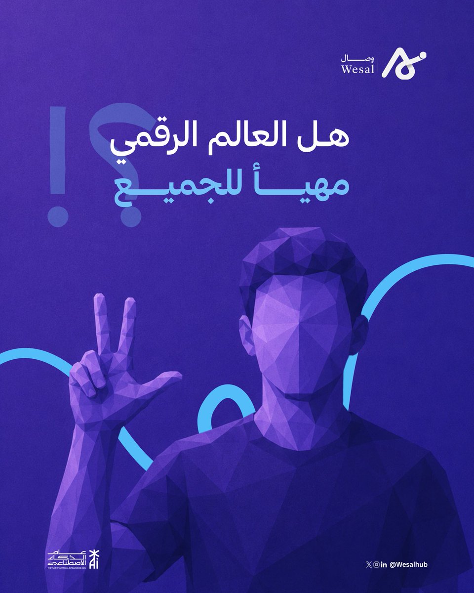 Wesalhub's tweet photo. ممكن إلي سهل لك مو سهل لغيرك🤔 !
#منصة_وصال https://t.co/0usiFkkLnR