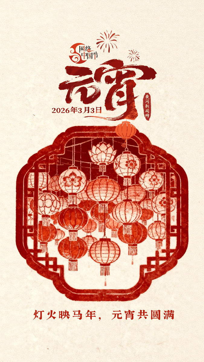 pmk_ramesh's tweet photo. The first light of Lunar New Year is here—may your days be full of joy, your bowl full of luck, and your heart full of warmth!  #ChineseNewYear2023 https://t.co/B8RucKcX3D