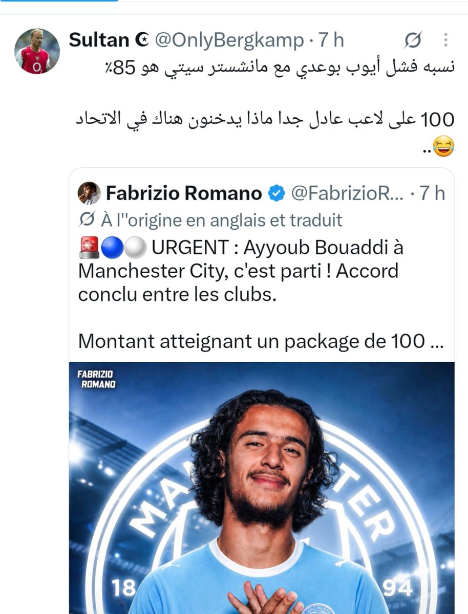 SalimaAb3's tweet photo. منذ متى أصبح السواعدة🇸🇦 خبراء في كرة القدم وصفقات اللاعبين في الدوريات العالمية؟؟؟!!!!

التعاقد مع لاعبين أجانب بمبالغ ضخمة لا يعني أنكم أصبحتم جمهورا عريقا في كرة القدم، ولا أن بلدكم أصبح فجأة دولة كروية لها تاريخ وثقل.

خليكم في اختصاصكم، واتركوا ك��ة القدم لأهلها، وكفى من الحقد والحسد والغيرة تجاه المغرب 🇲🇦.

أنا لا أعمم، لكن الحسابات المعادية لكل ما هو مغربي، والتي تنشط من داخل السعودية، أصبحت بالآلاف!
المهم مبروك للموهبة المغربية بوعدي أغلى لاعب إفريقي و عربي في التاريخ👏👏