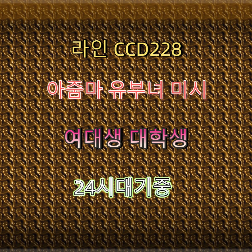 ColoradoCoupons's tweet photo. #영덕 #조건 #영덕오프 #일탈 #영덕조건 🤦 https://t.co/AUZMAFDjTN