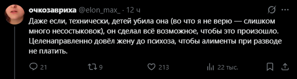 SelenaGuilmake's tweet photo. @klepka07 там ниже еще большее золото есть

"ну если он всё таки не убил - то он всё равно убил, потому что это мужло" https://t.co/Wbl5EX7fkw