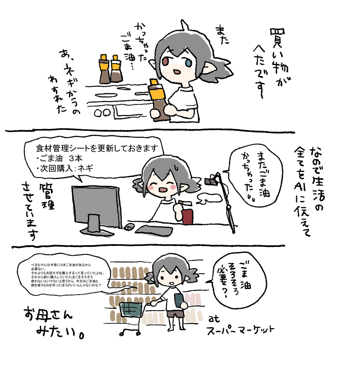 Belchiyan's tweet photo. https://t.co/mskUaTq7oD