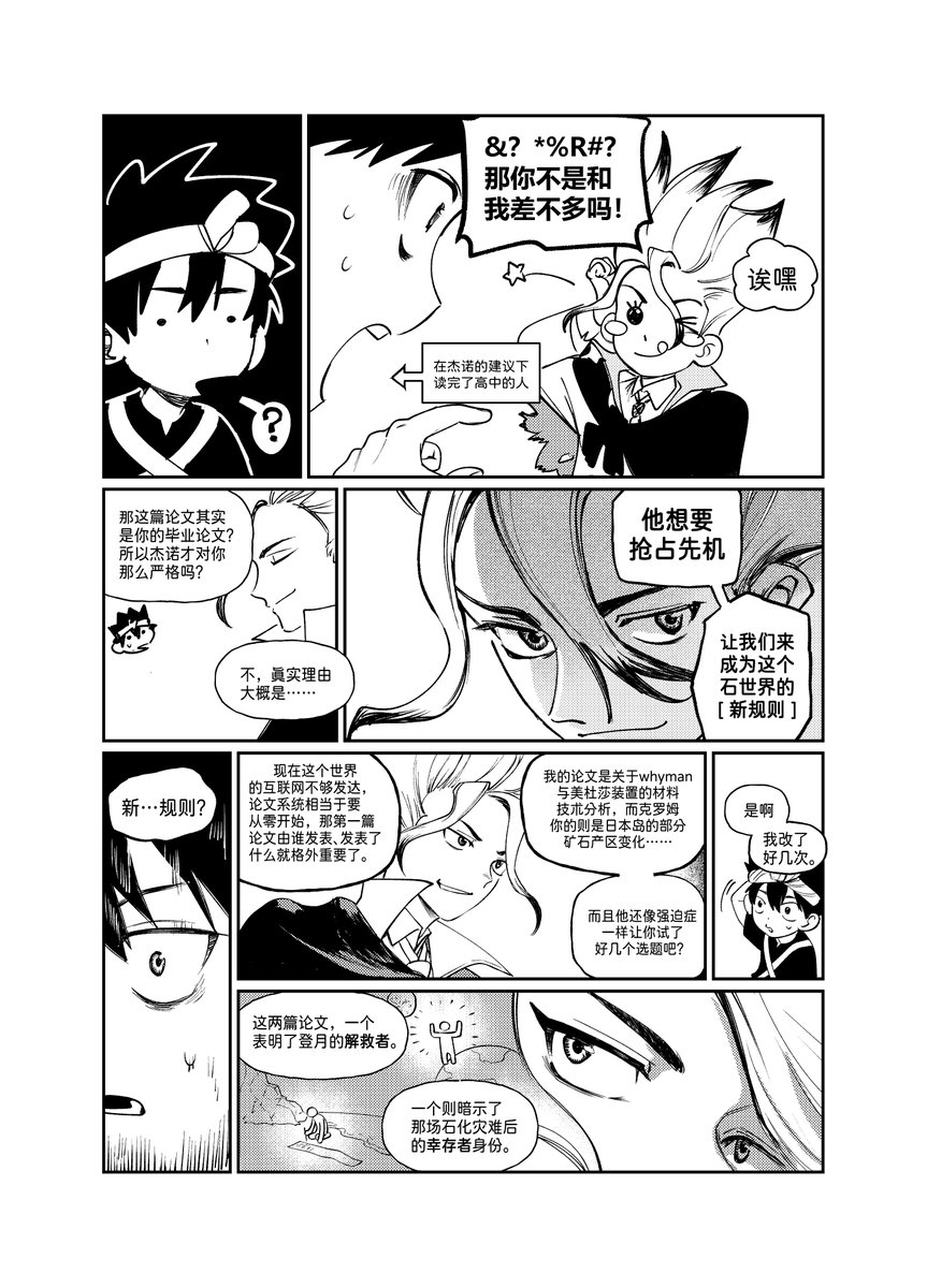 kkath718's tweet photo. X：我的高中肄业徒弟和文盲徒孙 https://t.co/Vbs81Xroxl