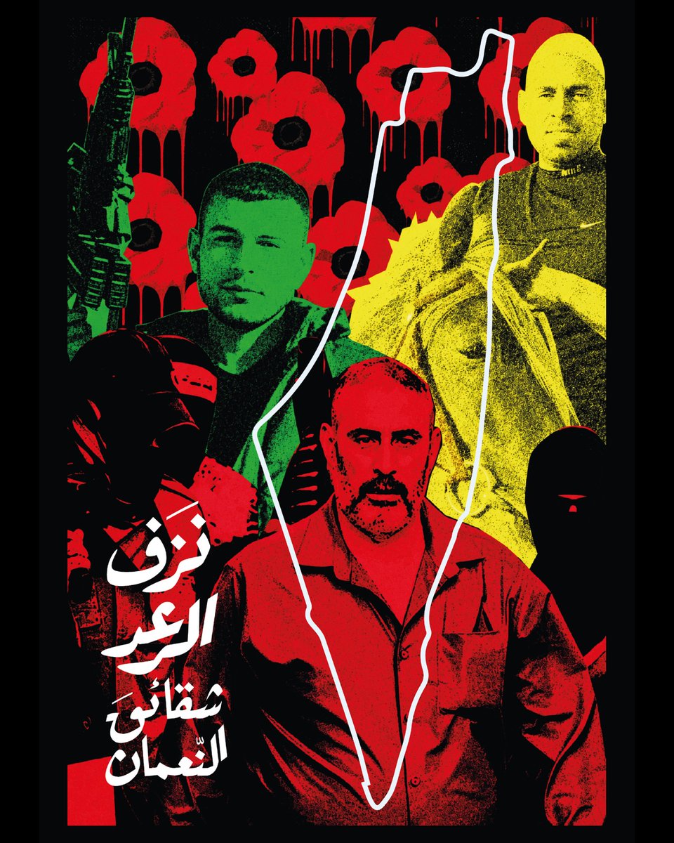 AlakhbarNews's tweet photo. نزف الرعد
رسم: أحمد مفيد https://t.co/aSvfHolCtt