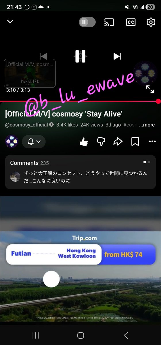 b_lu_ewave's tweet photo. @cosmosy_x Good night with a banger song in the background
260823 21 cest - 0824 4 KST
#cosmosy #코스모시 #StayAlive #cosmosy_StayAlive @cosmosy_x https://t.co/0qEtRyug1Q
