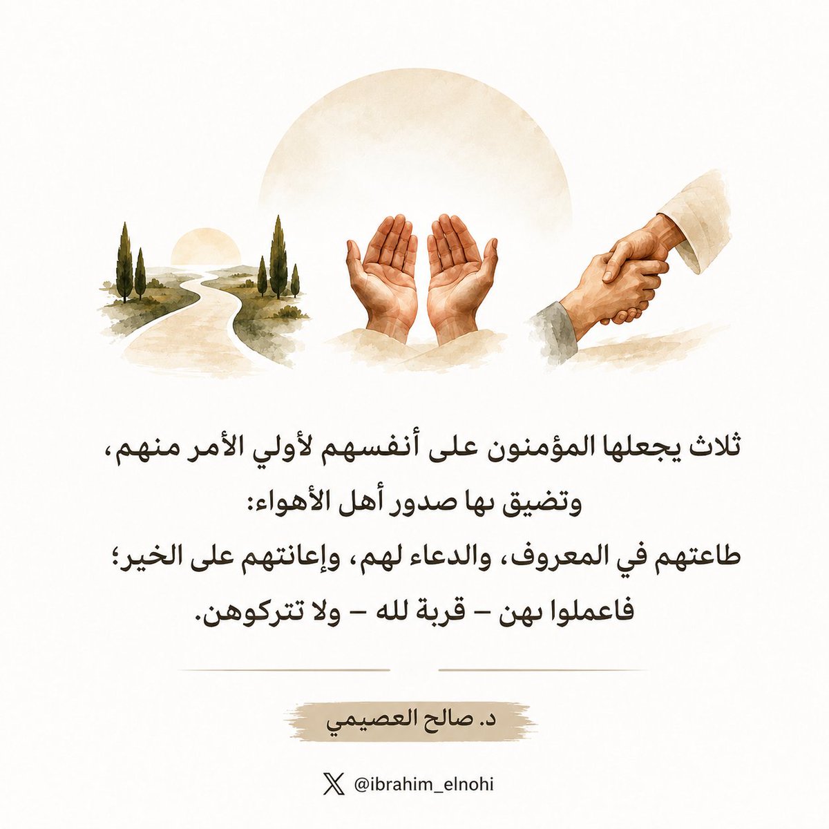 ibrahim_elnohi's tweet photo. @Osaimi0543 https://t.co/xs8vZYcarP