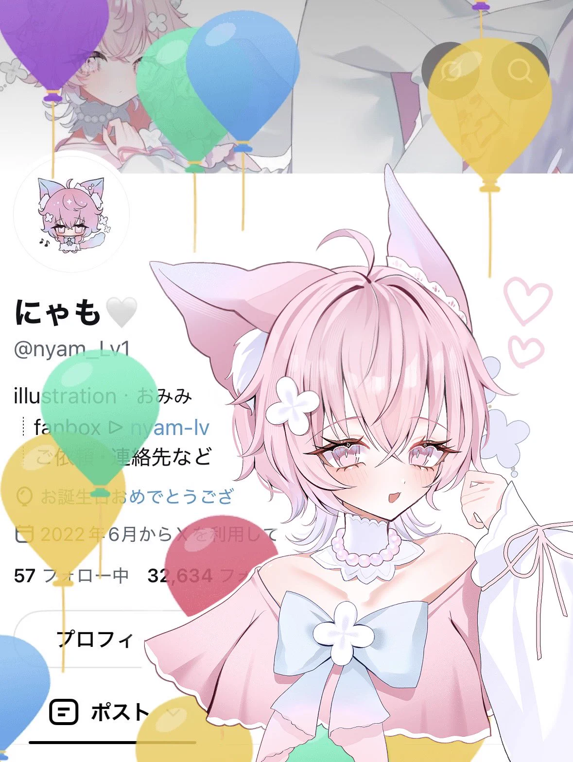 にゃも🤍 (@nyam_Lv1) / X