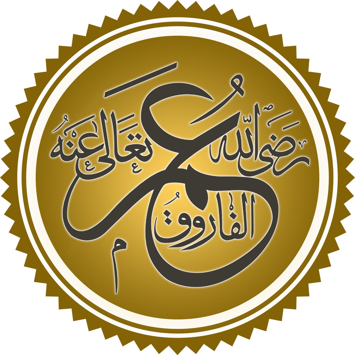 rosemag_3's tweet photo. رضي الله عنك وارضاك يا امير المؤمنين https://t.co/kVHrwDVfNs