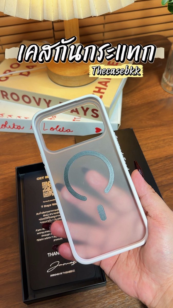oncs1998's tweet photo. ฉวยมากกก!!! นี่แหละ เคส iPhone Magsafe กันกระแทก พาราดีมาก ✨ จากร้าน thecasebkk ขอบวัสดุ top grain ptu ขอบลื่นๆเหมือนหนัง เห็นอย่างนี้แต่แม่เหล็กดูดแน่นมาก เริ่ด🫶🏻💕 #thecasebkk 
https://t.co/qEFsZlJPKF https://t.co/fJ4Db1X0yP