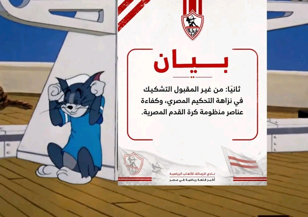 EHashim1907's tweet photo. @Aywa_anaBen0a https://t.co/6KOHAwGxmw