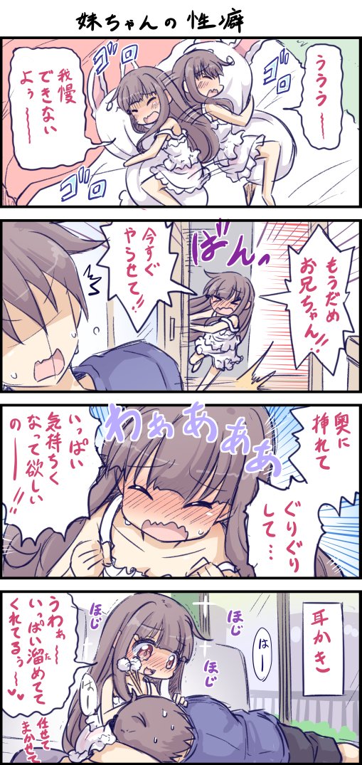 tomagiri_x's tweet photo. 妹ちゃんの性癖【下塗り】
https://t.co/1fIDsYBlDy https://t.co/A7ngzSb3M5