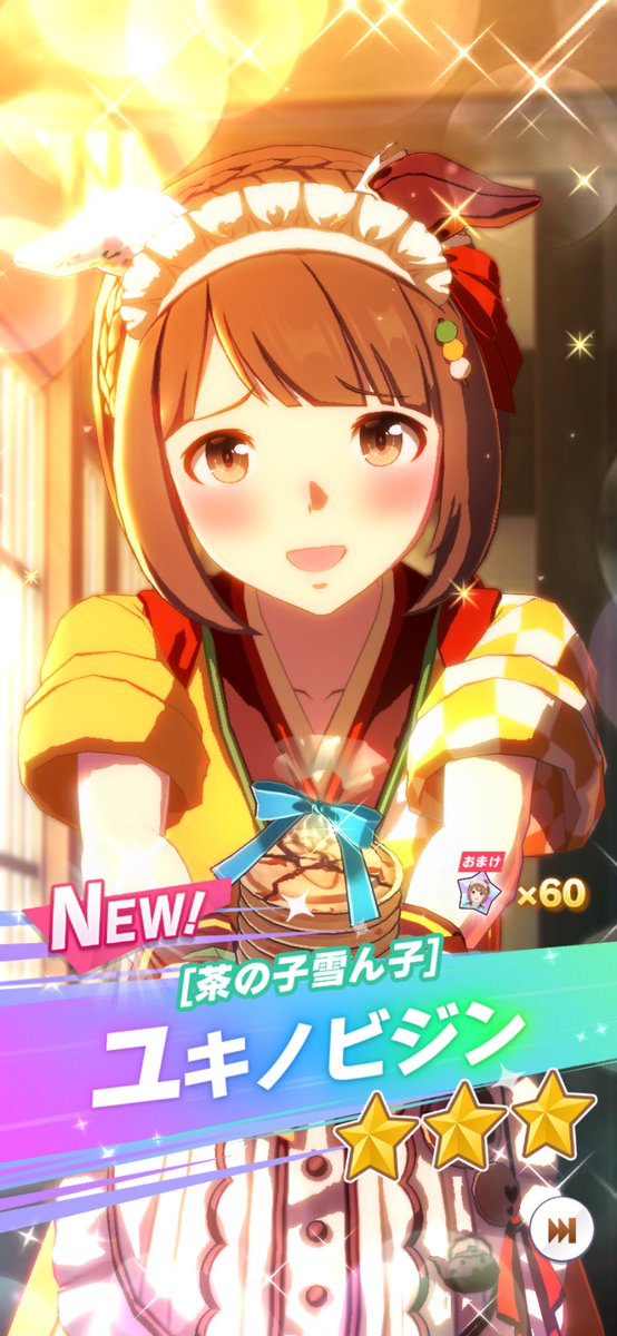 ゆうちゃん② List of Japanese Z/X -Zillions of enemy X- Singles
