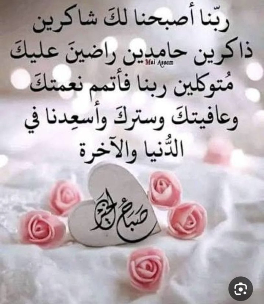 talebatalgofran's tweet photo. https://t.co/PfJefmc2qV