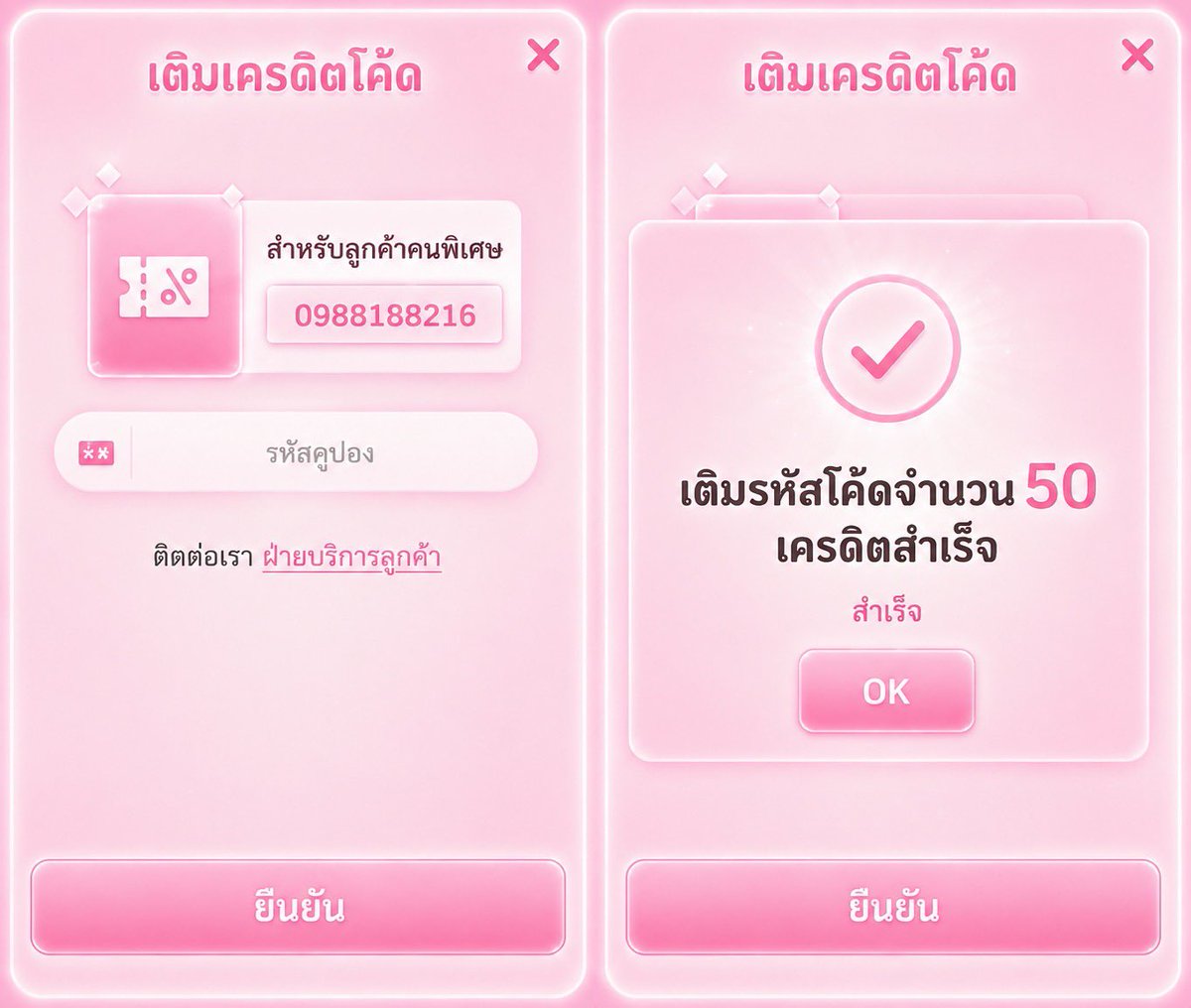 mmmnnnZ4's tweet photo. เครดอตฟรี 50 ✅ โค้ด : LS888FREE

สมัคร : https://t.co/j4n1yJdSoF https://t.co/vjgrlYOGwX