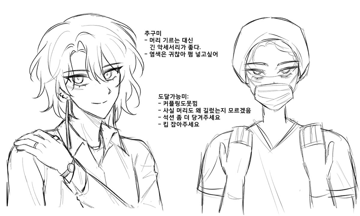 Yeongong_Youu's tweet photo. #낙원아놀자
너무 힘들어서 선딸 엄두도 안남 ㅅ바 https://t.co/uOdgrY3G8s
