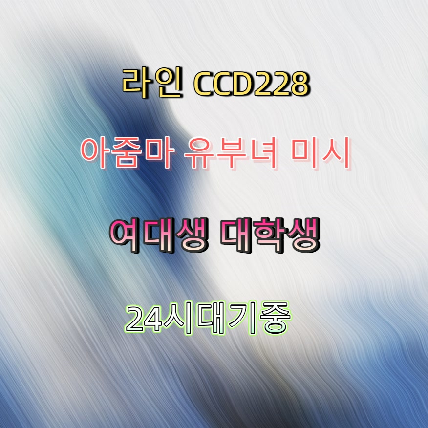 Latoyal's tweet photo. #경주 #경주조건 #ㅈㄱ #건오 #경주만남 🌋 https://t.co/eXu86eq3M4