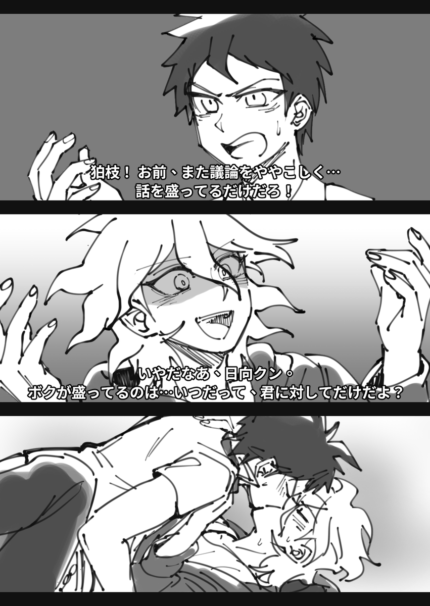 yaudr2ch511's tweet photo. 日狛調情
事到如今才知道S●X UP有別的意思 https://t.co/j65cVfEfLU