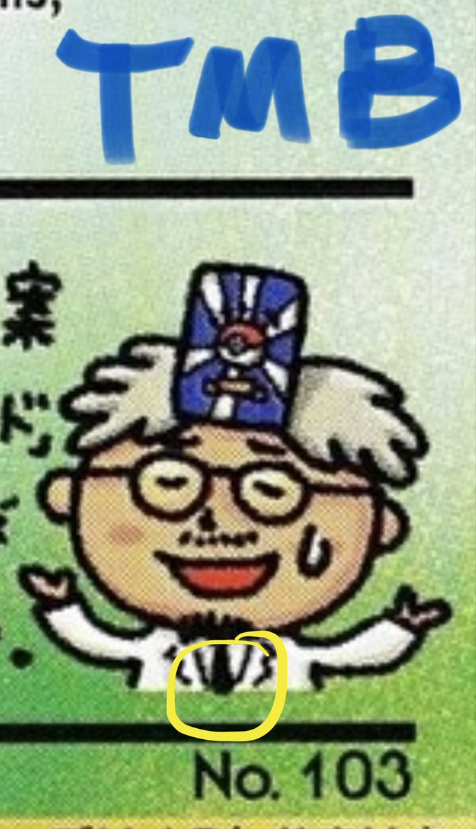 96satoshis's tweet photo. @NickPlaysCrypto @PSAcard Tropical mega battle. The one with the tie not cut off. https://t.co/tA6kzlzGIt
