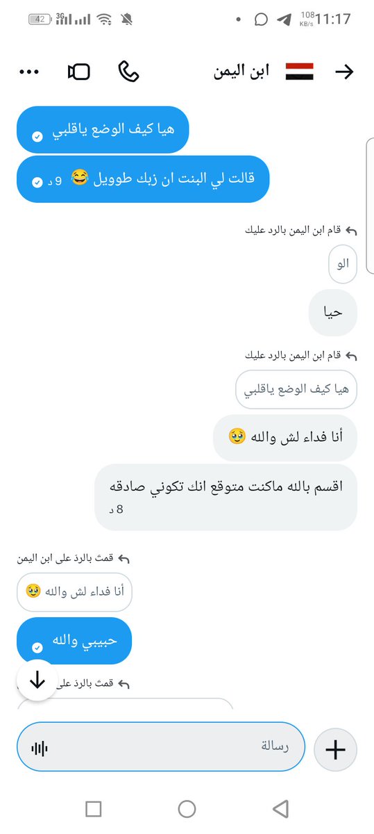 Mramm77o's tweet photo. انا فداء لكم يامتابعيني 

هذي الصور للكذابين اللي بيدخلو يتفلسفوا بالخاص 
اتمنى من كل شخص عارف نفسه انو حق فلاسف وحق كلام فاضي لاتدخل تراسلني https://t.co/ClFTz6mIcl