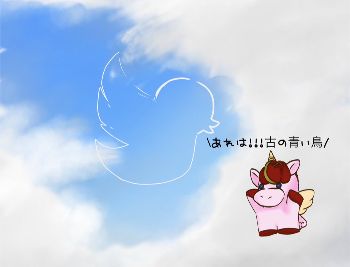 Klein_yune's tweet photo. んぺ！！
おはよ~！！ユネはもう限界が来そうです！
えーっと、ユネさん進捗何割ですか？る？？
🫰進捗はー？4割~！！！！🫰

立ち絵画像を作らずこちらを描いておりました反省も後悔もしてます

#おはようＶライバー 
#IRIAM準備中 https://t.co/JAxO471JjQ