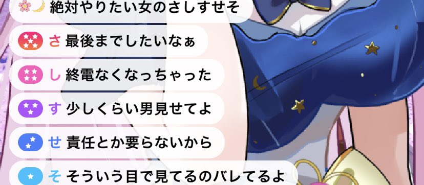 Sakuya____R18's tweet photo. やっと念願のバッチ階段できた!!!!!!!!
私らしい階段ができてよかった参加してくれたリスナーありがと https://t.co/eBHY02tx1v