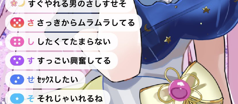 Sakuya____R18's tweet photo. やっと念願のバッチ階段できた!!!!!!!!
私らしい階段ができてよかった参加してくれたリスナーありがと https://t.co/eBHY02tx1v
