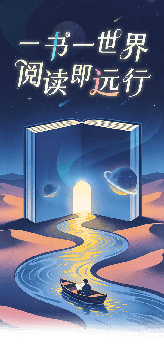 Unknow02015262's tweet photo. Just finished Project Hail Mary—Ryland Grace’s interstellar mission had me hooked till the final page. A perfect blend of hard sci-fi, wit and heart! https://t.co/p9MYcOeyiC