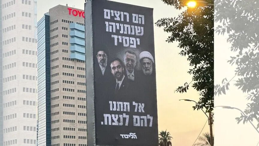 m_uhlis's tweet photo. 17 Ağustos'ta Netenyahu'nun seçim afişinde Erdoğan'ın "İsrail'in düşmanları" arasında gösterilmesinin ardından muhafazakar hesaplar Erdoğan'ın Netenyahu'yu ve İsrail'i rahatsız ettiği şeklinde paylaşımlar yaptı
5 gün sonra Tom Barrack çıktığı bir ropörtajda liderler arasındaki https://t.co/TxSA2Rzw87