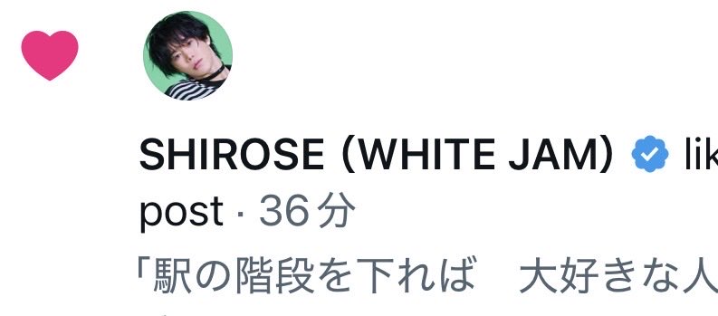 KOYAMAMjekr's tweet photo. おはようございます☀️
昨日はXで初めて「いいね」いただけて
嬉しくてあまり寝れませんでした🫠🛏️
今日も勉強とお仕事コツコツ頑張ろう🌈
#SHIROSE
#シロセ
#WHITEJAM
#IMissYou https://t.co/N8niPuUodu