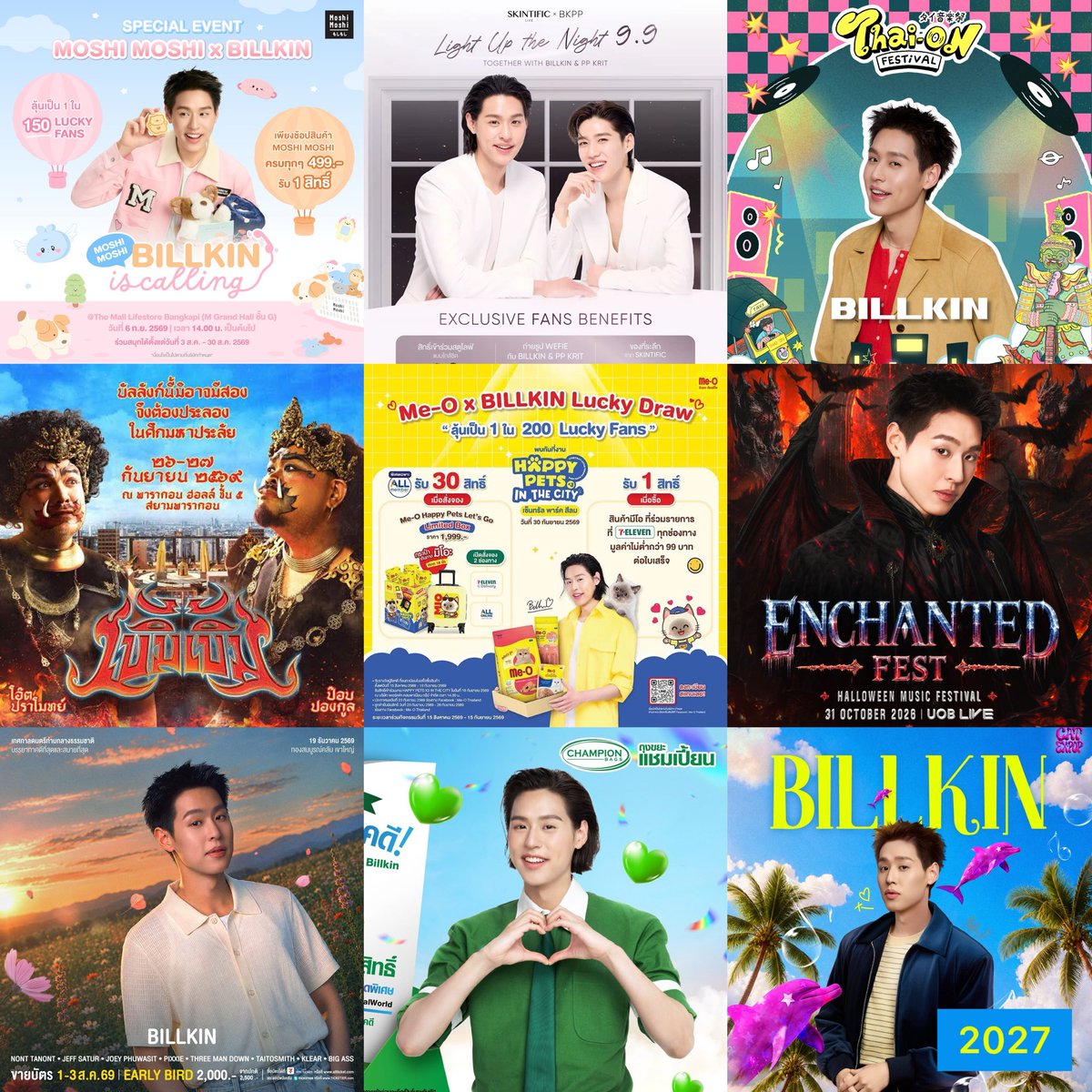 NAMWHANNNz's tweet photo. 🗓️ อัพเดทตารางงานคุณบิวกิ้น ✨ #Bbillkin

SEP
🩵 06 Moshi Moshi | The Mall บางกะปิ
🤍 09 Skintific | BKPP Live 30 Lucky Fans
💖 12 Thai on Festival 2026 | Tokyo
❤️ 26-27 แขกรับเชิญคอนเสิร์ต เบิ้มเบิ้ม ✨
💛 30 Me-O x BILLKIN Lucky Draw | Central Park

OCT
❤️ 31 Exchanted Fest 2026 | UOB Live

DEC
🧡 19 นั่งเล่น 10 Music Fest | เขาใหญ่

TBC
💚 Champion Event

- 2027 -
MAR
💙 13 Cat Expop 2027 at Hatyai
2 รอบ การแสดง (Day/ Night)
* ขายบัตร 28 สิงหาคม 2026 *